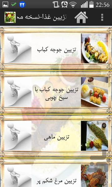 Food decoration - Image screenshot of android app