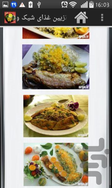 Sleek and stylish food-limited - Image screenshot of android app