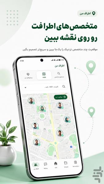 بگرد | خدمات و متخصصان محلی - عکس برنامه موبایلی اندروید