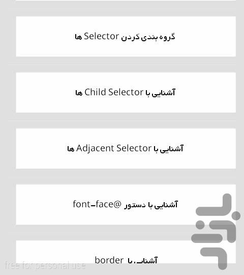 Learning Css - Image screenshot of android app