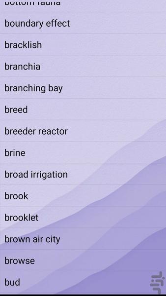 Biology dictionary - Image screenshot of android app