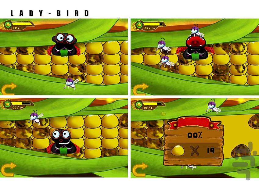 زی: نجات زمین - Gameplay image of android game