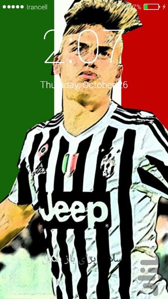 دیبالا پین - عکس برنامه موبایلی اندروید