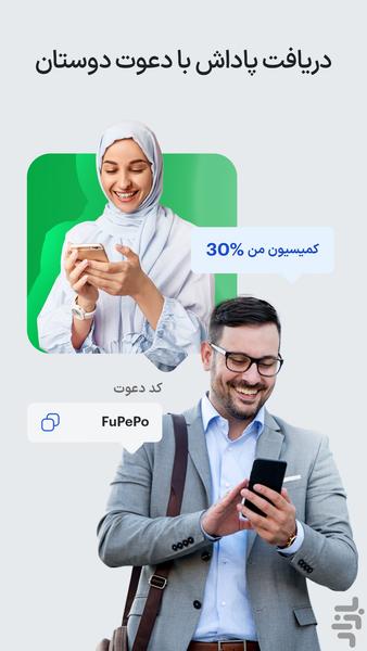 Bitmax Exchange - Image screenshot of android app