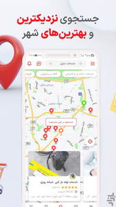 Bizap - Image screenshot of android app