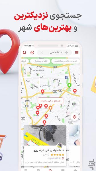 Bizap - Image screenshot of android app