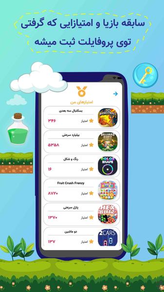 تاتامی - بازی و مسابقه آنلاین - عکس بازی موبایلی اندروید