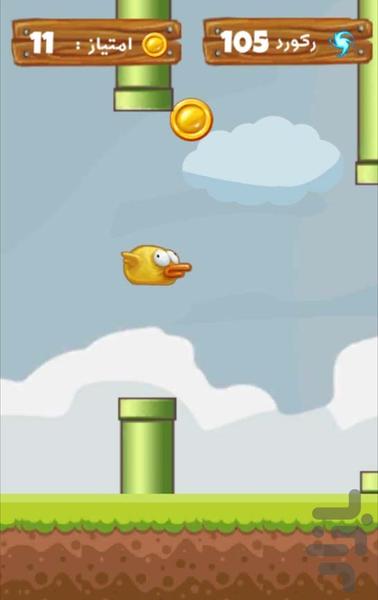 Sky Bird - Gameplay image of android game