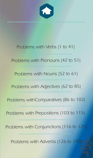 رویامیر (برنامه جامع آموزش انگلیسی) - عکس برنامه موبایلی اندروید