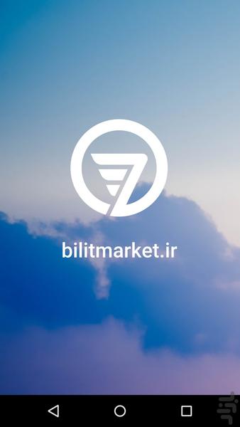 bilitmarket.ir - عکس برنامه موبایلی اندروید