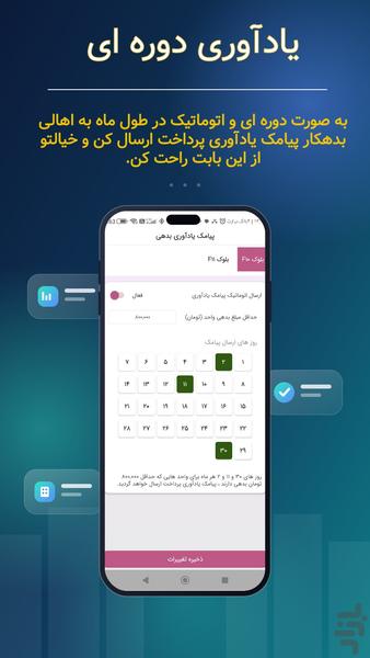 مجتمع من - Image screenshot of android app
