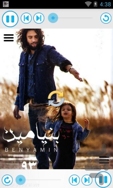 دینگ دانگ - عکس برنامه موبایلی اندروید