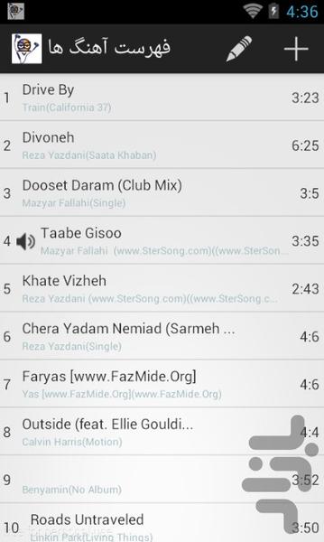 دینگ دانگ - عکس برنامه موبایلی اندروید