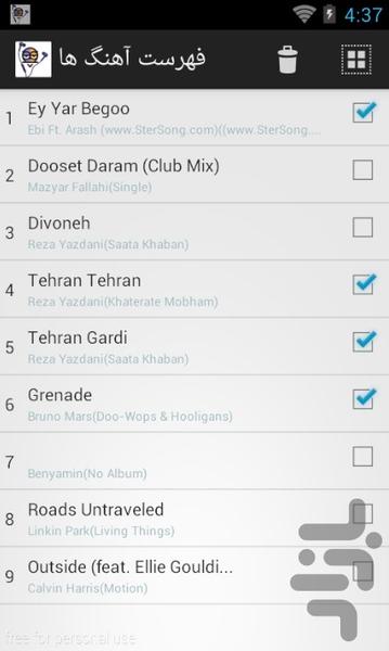 دینگ دانگ - عکس برنامه موبایلی اندروید
