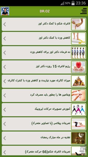 Dieting and fitness with doctor Oz - Image screenshot of android app