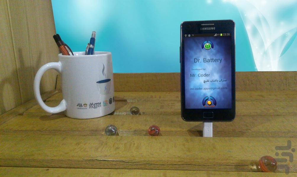 دکتر باتری - عکس برنامه موبایلی اندروید