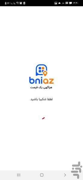 بی نیاز - عکس برنامه موبایلی اندروید