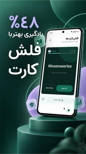 بووکرو - عکس برنامه موبایلی اندروید