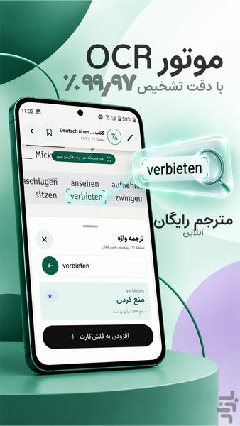 بووکرو - عکس برنامه موبایلی اندروید