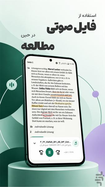 بووکرو - عکس برنامه موبایلی اندروید