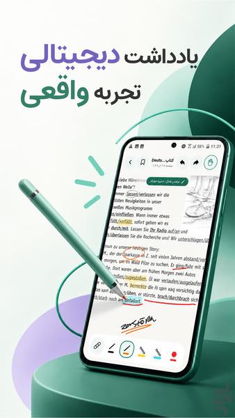 بووکرو - عکس برنامه موبایلی اندروید