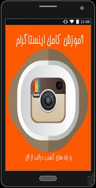 Full training Instagram, Telegram - Image screenshot of android app