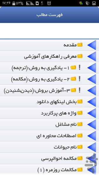 myteacher - Image screenshot of android app