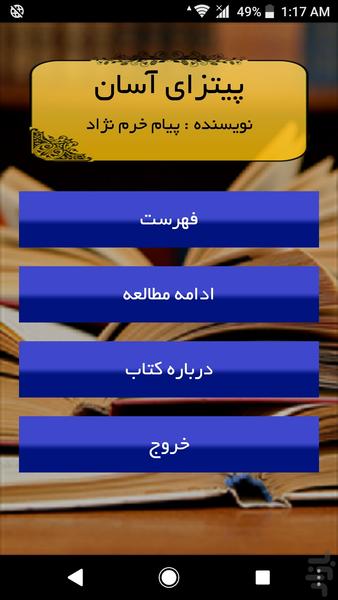 Easy pizza - Image screenshot of android app