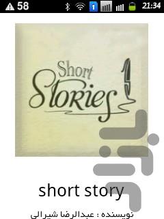 Short Story - Image screenshot of android app