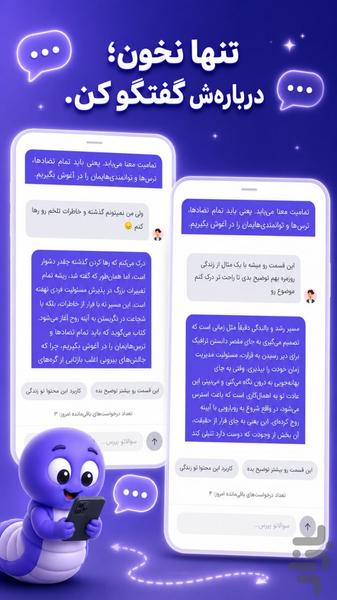 بوکا | دنیای جدید کتاب ها - عکس برنامه موبایلی اندروید