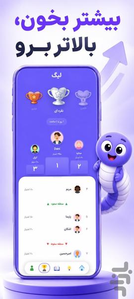 بوکا | دنیای جدید کتاب ها - عکس برنامه موبایلی اندروید