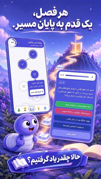 بوکا | دنیای جدید کتاب ها - عکس برنامه موبایلی اندروید