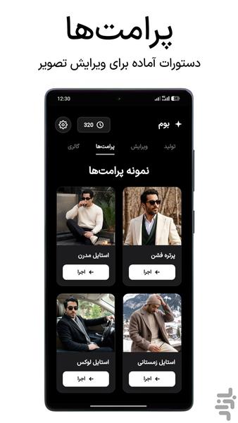 Boom - Explosion of Creativity - Image screenshot of android app