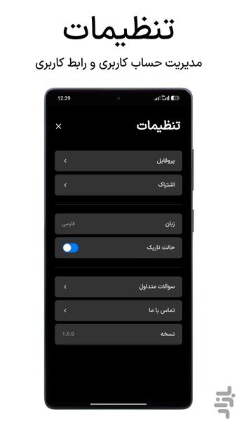Boom - Explosion of Creativity - Image screenshot of android app
