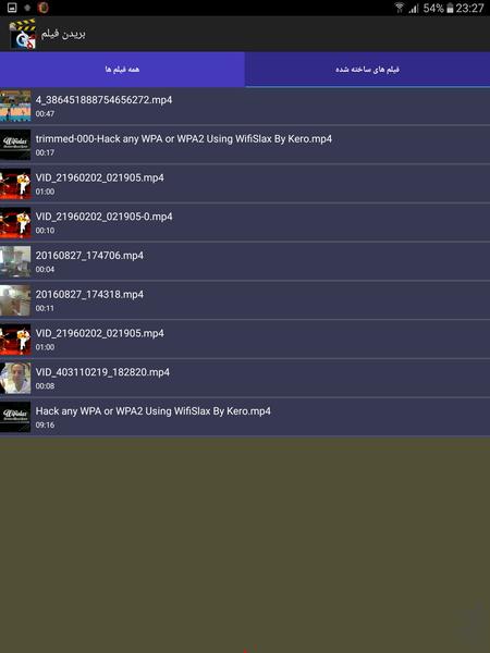 بریدن فیلم - Image screenshot of android app