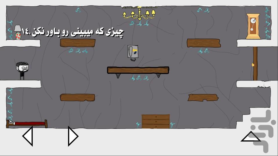 ازنو ( بازی معمایی و فکری ) - Gameplay image of android game