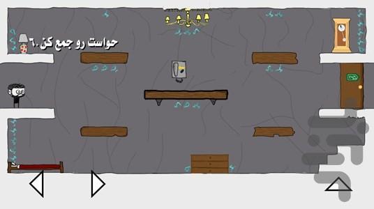 Azno - Gameplay image of android game