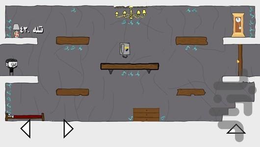 ازنو ( بازی معمایی و فکری ) - عکس بازی موبایلی اندروید