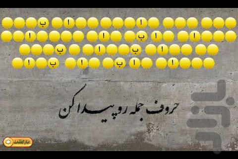 به این عکسا خیره شو(نسخه ی حمایتی) - عکس بازی موبایلی اندروید