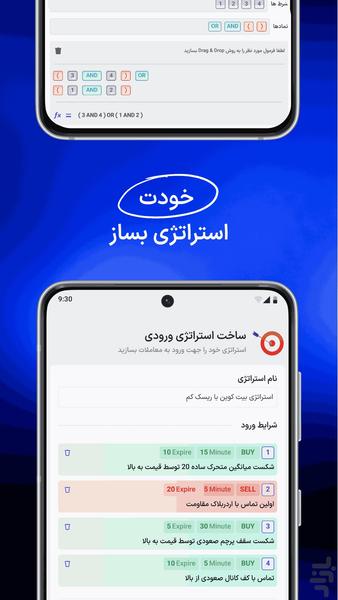بات لایزر - ربات هوشمند ارز دیجیتال - عکس برنامه موبایلی اندروید