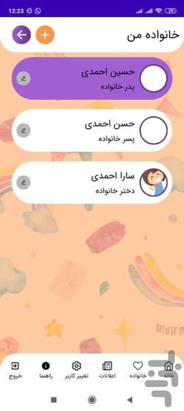 کاراکو - Image screenshot of android app