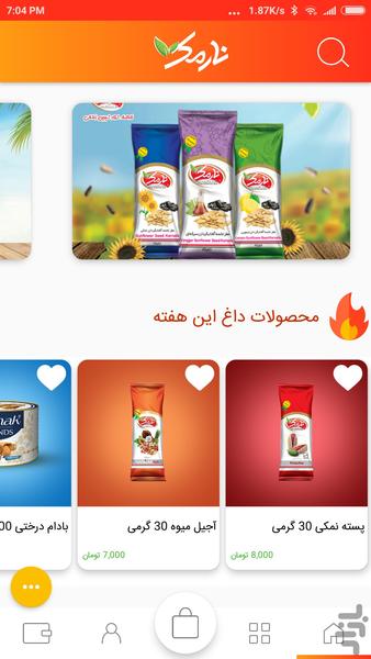 Narmak Nuts - Image screenshot of android app