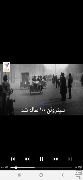 سامان اپ - عکس برنامه موبایلی اندروید
