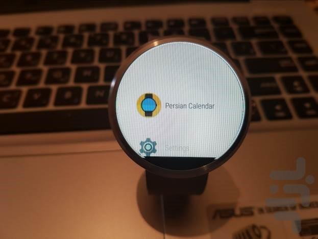 Persian Calendar (Android wear) - Image screenshot of android app