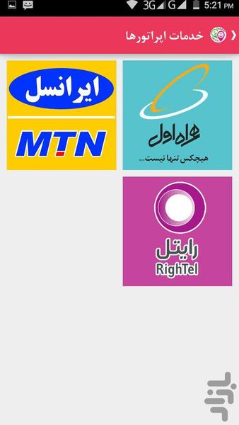 کافه پین - عکس برنامه موبایلی اندروید