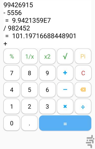ماشین حساب - عکس برنامه موبایلی اندروید