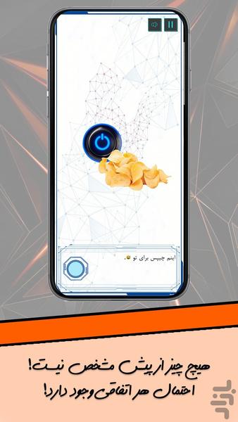 Don't Press The Button! - Gameplay image of android game