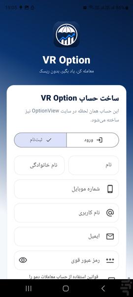 آپشن ویو - عکس برنامه موبایلی اندروید