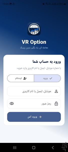 آپشن ویو - عکس برنامه موبایلی اندروید
