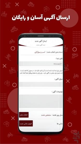 Camaan - Image screenshot of android app